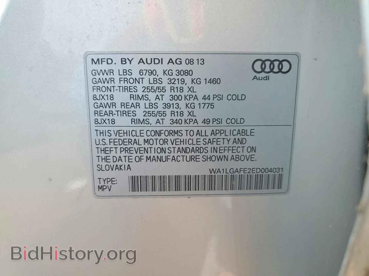 2014 AUDI Q7 - VIN: WA1LGAFE2ED004031 - Photo 13