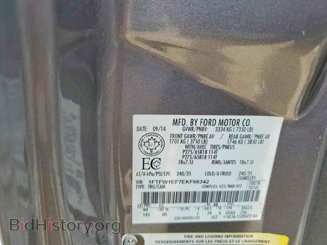 2014 FORD F150 - VIN: 1FTFW1EF7EKF66342 - Фото 12