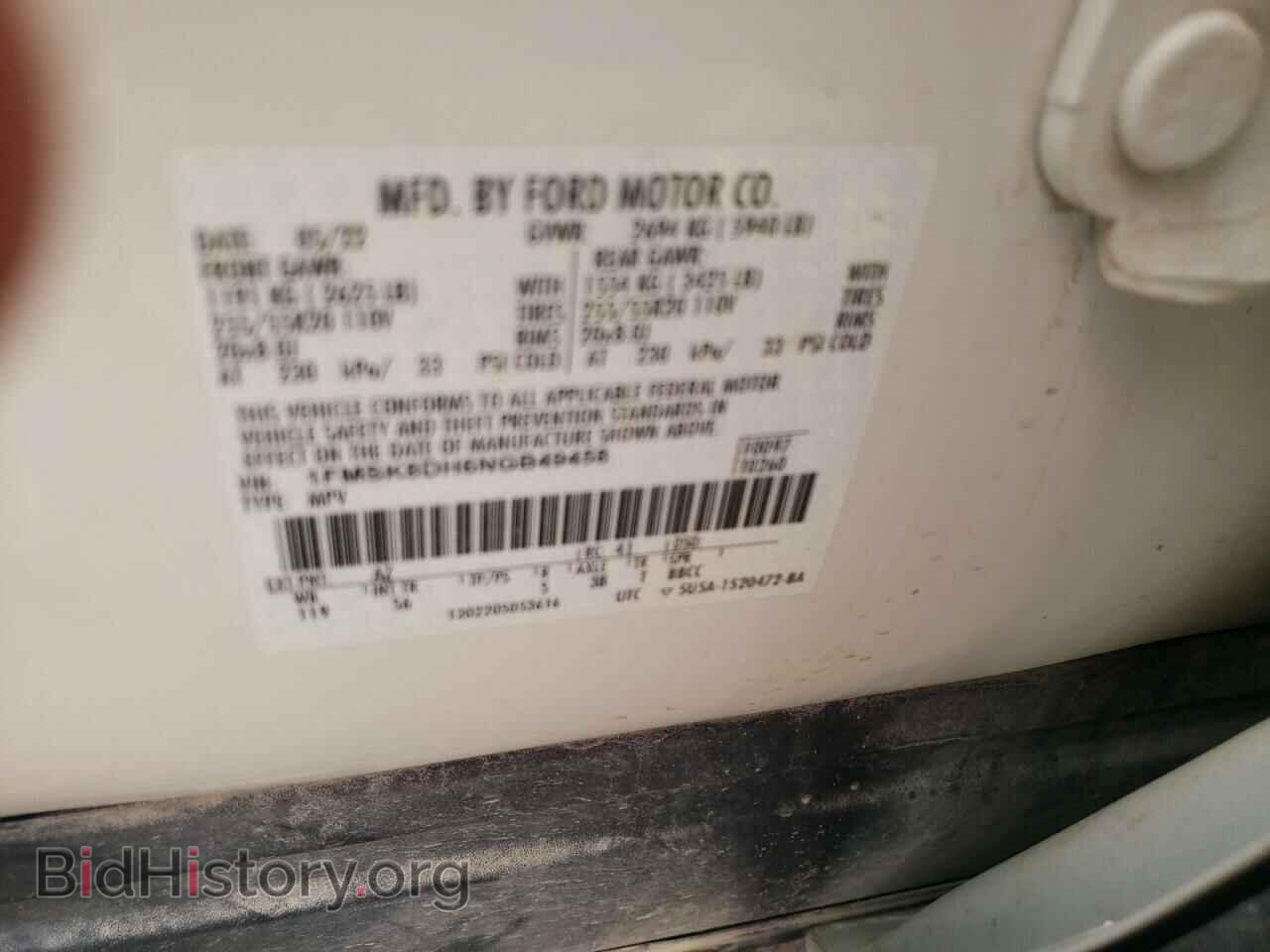 2022 FORD EXPLORER - VIN: 1FMSK8DH6NGB49458 - Фото 13