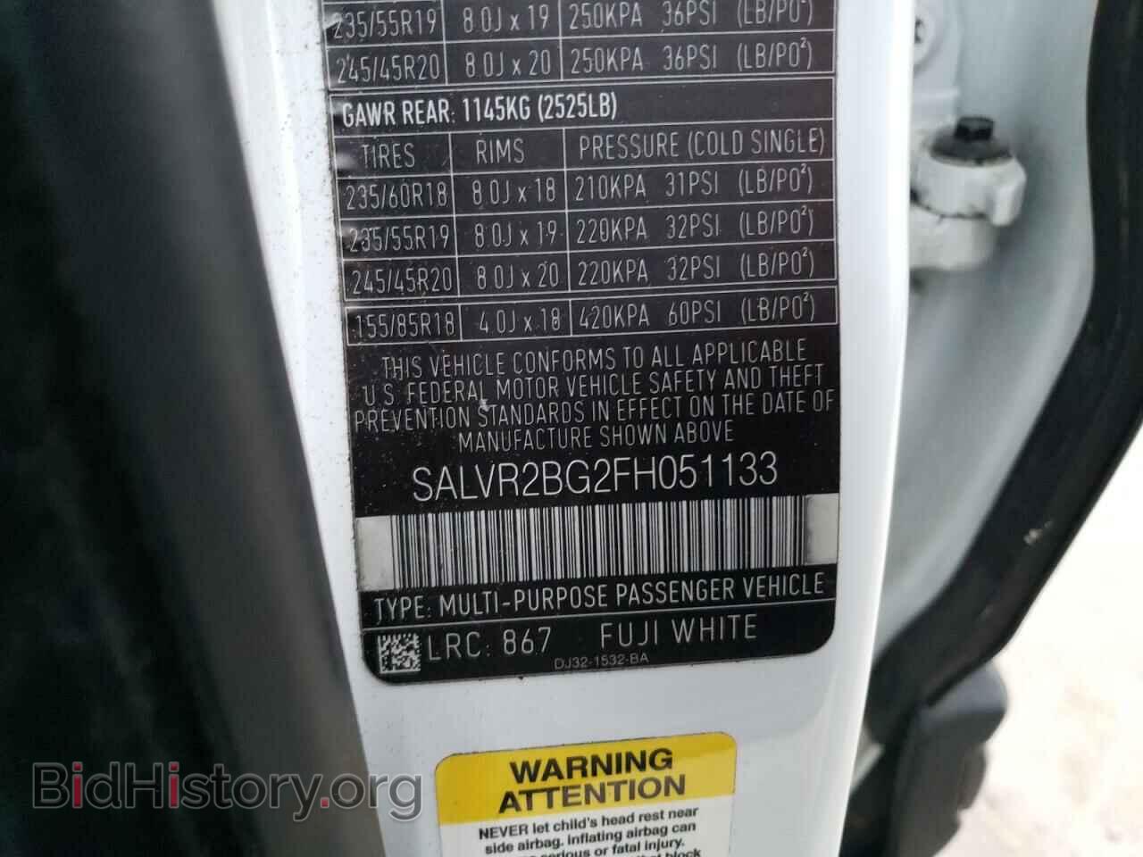 2015 LAND ROVER RANGEROVER - VIN: SALVR2BG2FH051133 - Фото 10