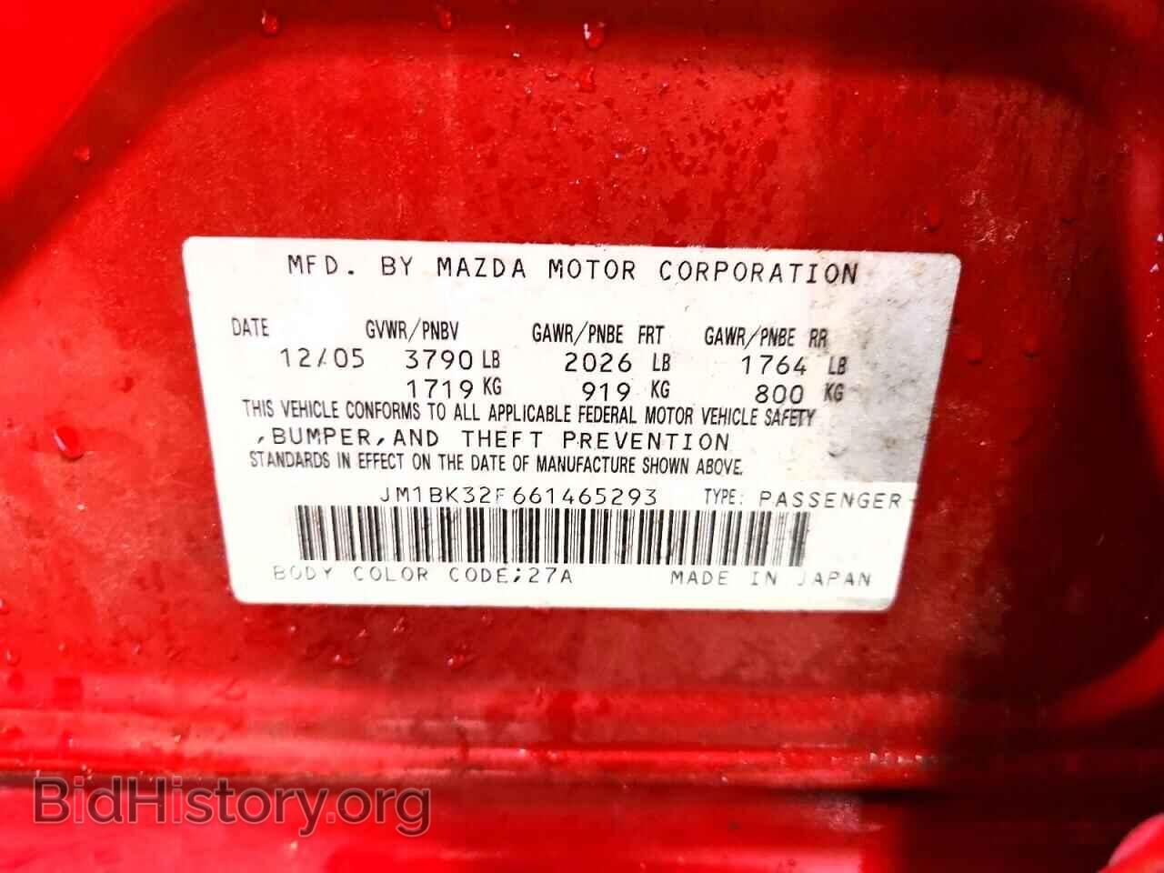2006 MAZDA 3 - VIN: JM1BK32F661465293 - Фото 13