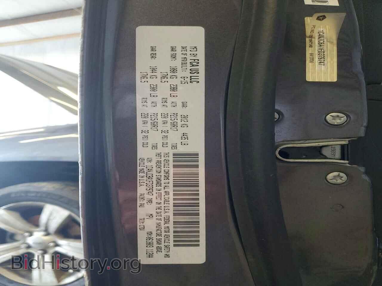 2015 JEEP COMPASS - VIN: 1C4NJCBA1FD379747 - Photo 13