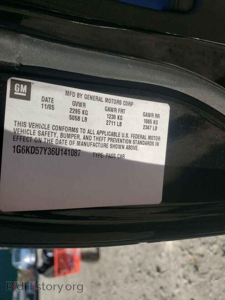 2006 CADILLAC DTS - VIN: 1G6KD57Y36U141087 - Фото 10