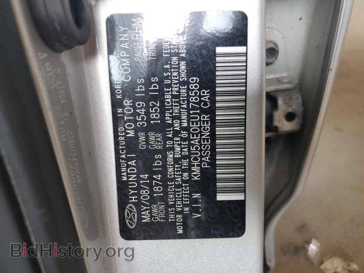 2014 HYUNDAI ACCENT - VIN: KMHCU5AE0EU178589 - Фото 12