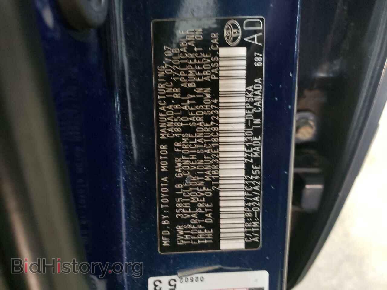 2008 TOYOTA COROLLA - VIN: 2T1BR32E18C872374 - Фото 10