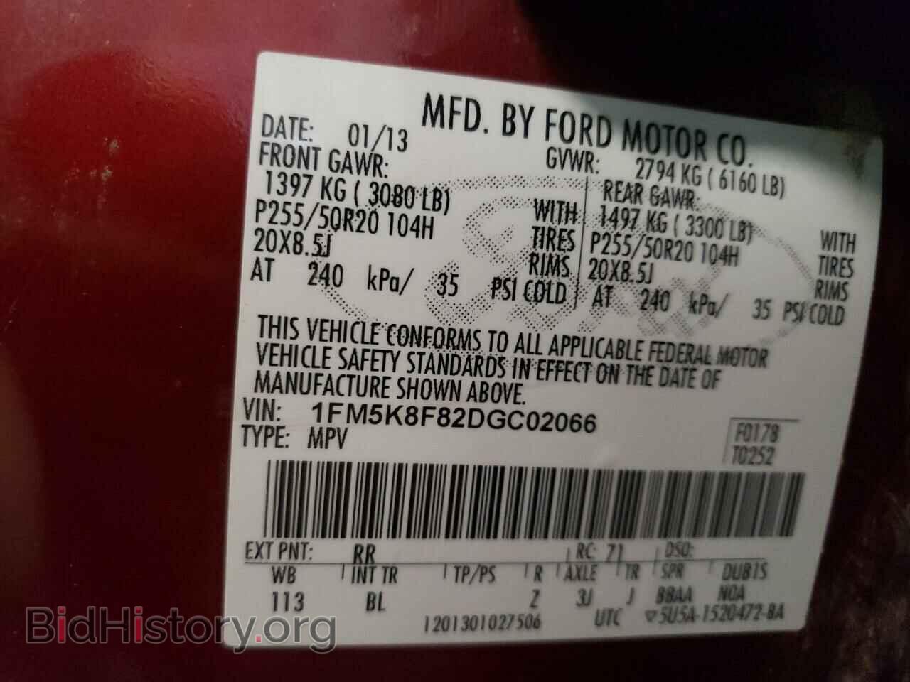2013 FORD EXPLORER - VIN: 1FM5K8F82DGC02066 - Фото 10