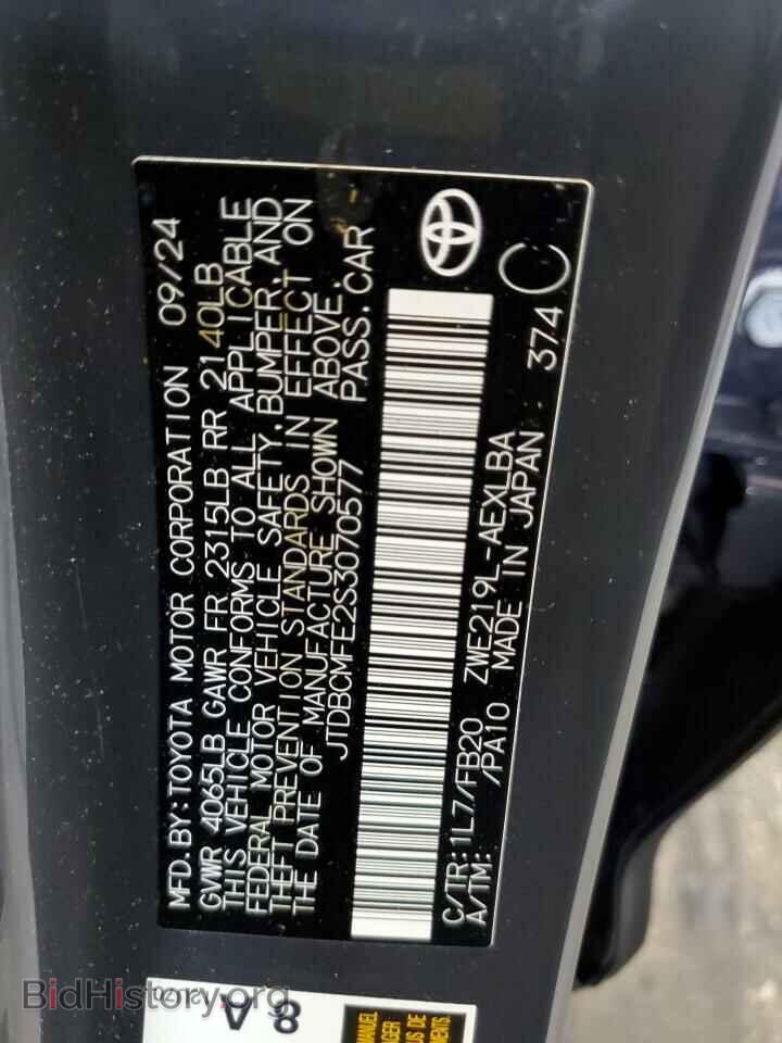 2025 TOYOTA COROLLA - VIN: JTDBCMFE2S3070577 - Фото 12