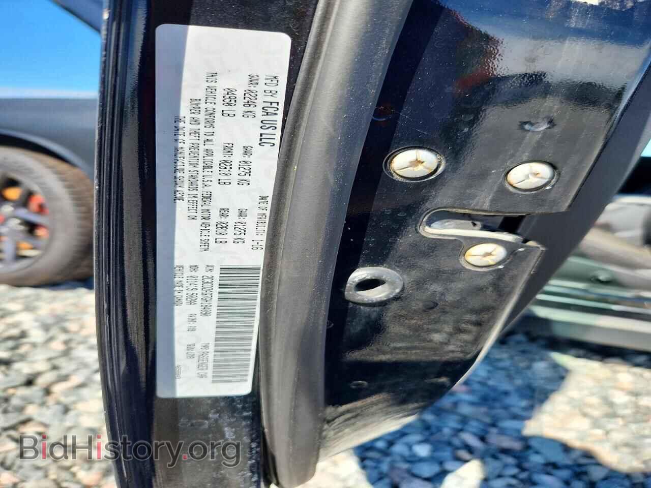2016 DODGE CHALLENGER - VIN: 2C3CDZAG7GH184090 - Фото 12
