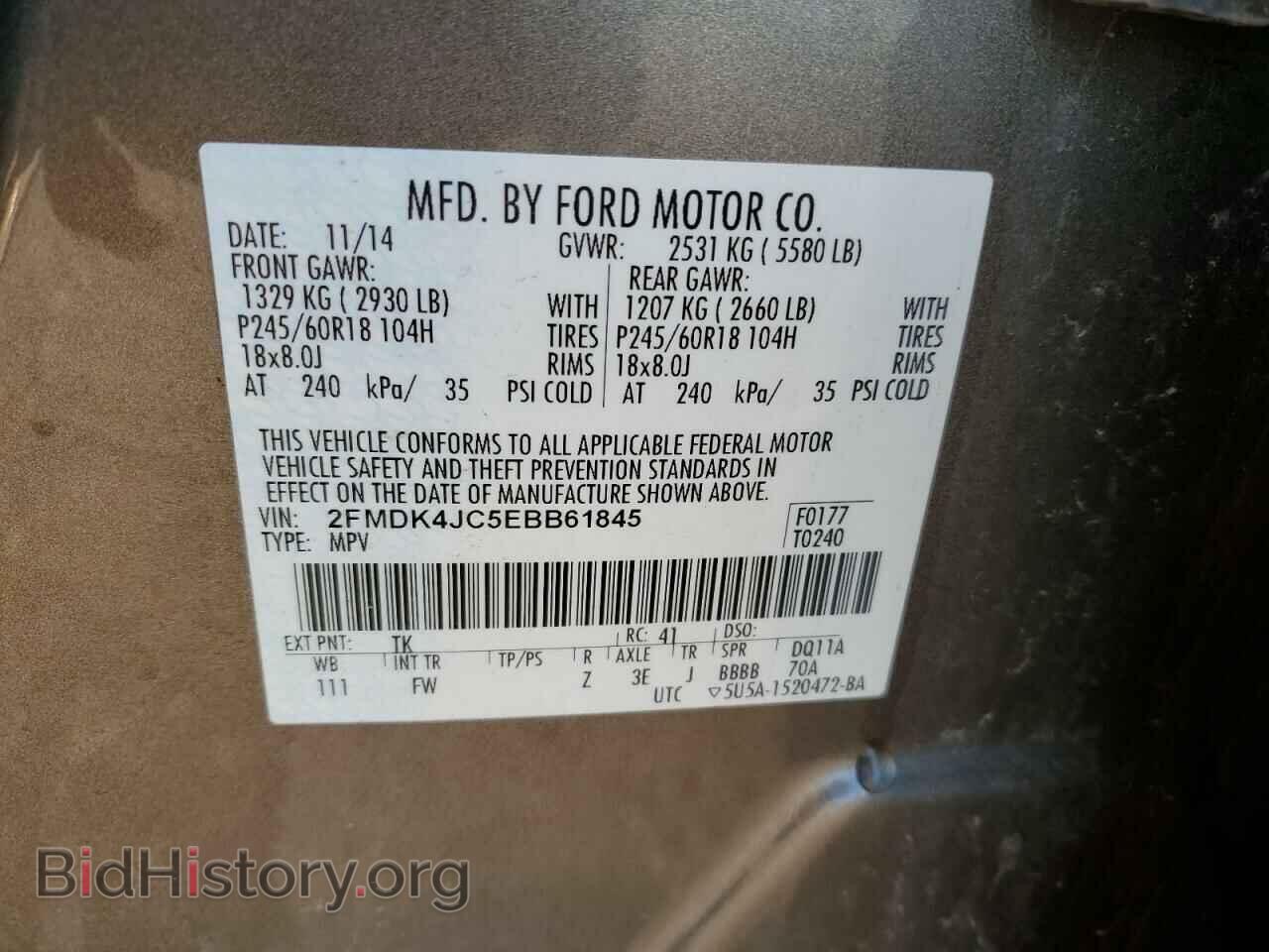2014 FORD EDGE - VIN: 2FMDK4JC5EBB61845 - Фото 12
