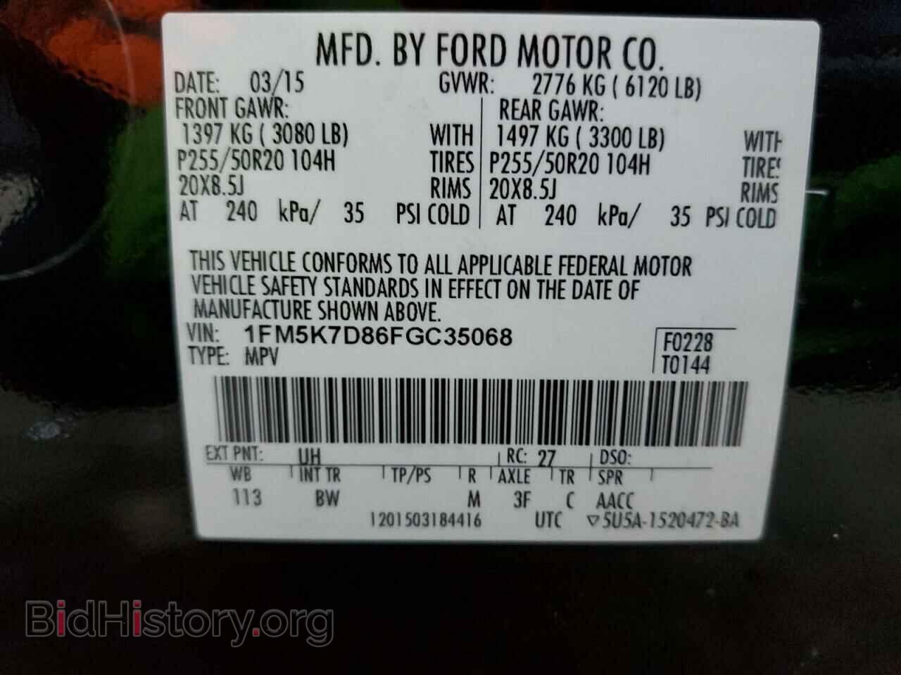 2015 FORD EXPLORER - VIN: 1FM5K7D86FGC35068 - Фото 10