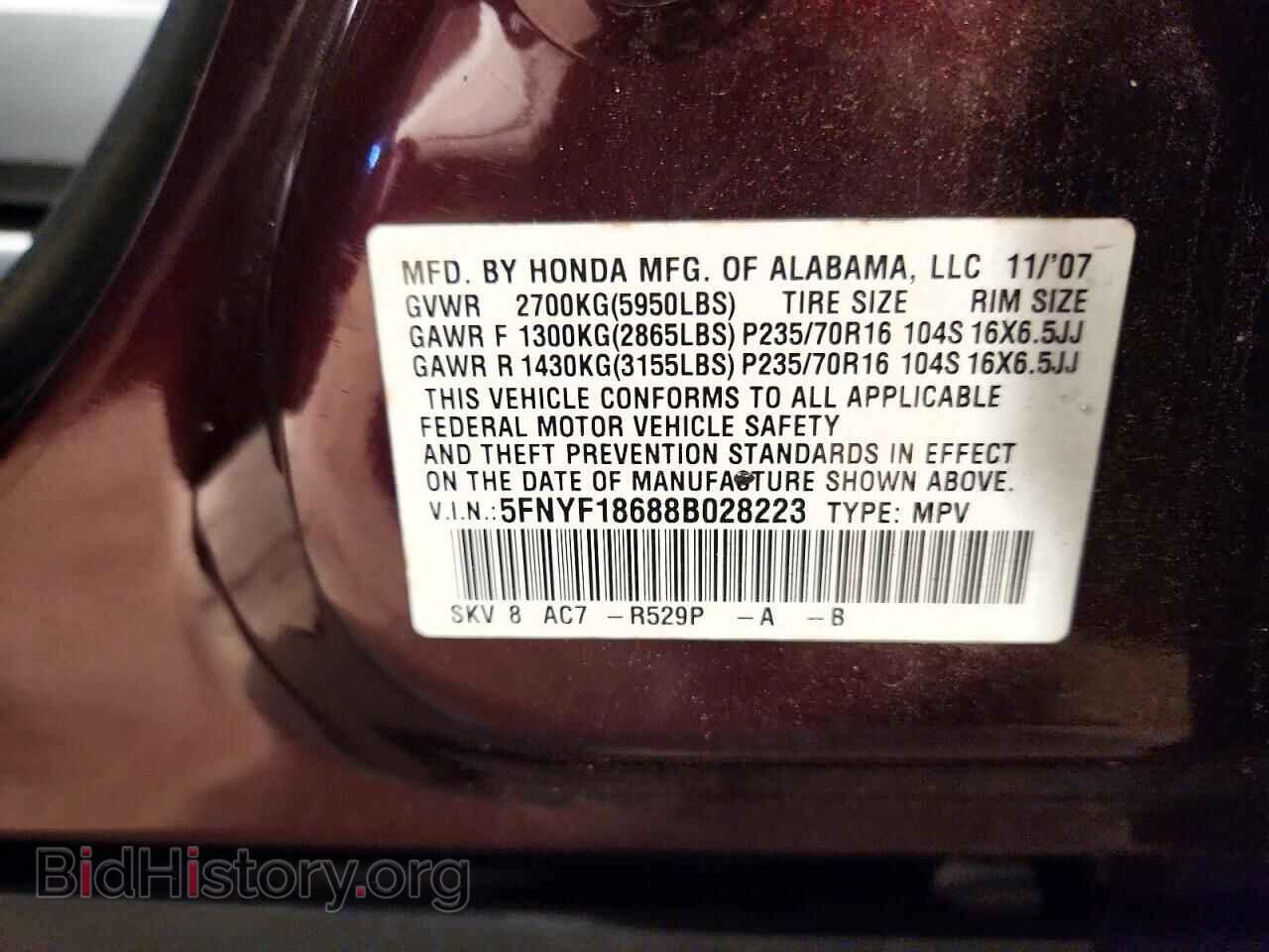 2008 HONDA PILOT - VIN: 5FNYF18688B028223 - Фото 12