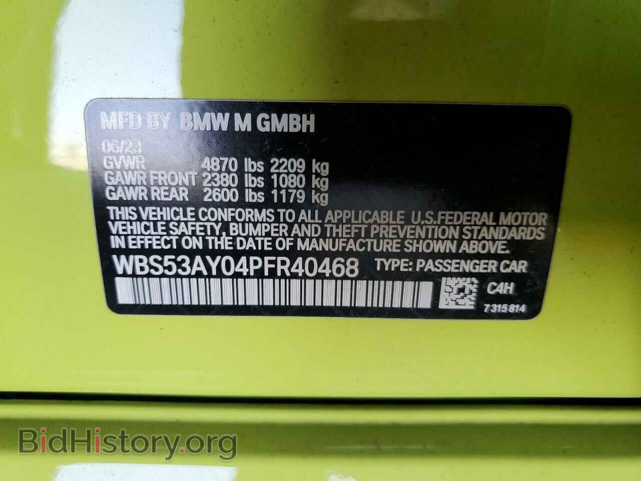 2023 BMW M3 - VIN: WBS53AY04PFR40468 - Photo 12