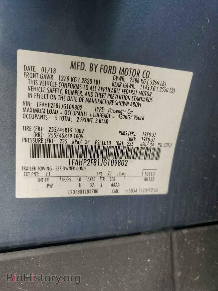 2018 FORD TAURUS - VIN: 1FAHP2F81JG109802 - Фото 12