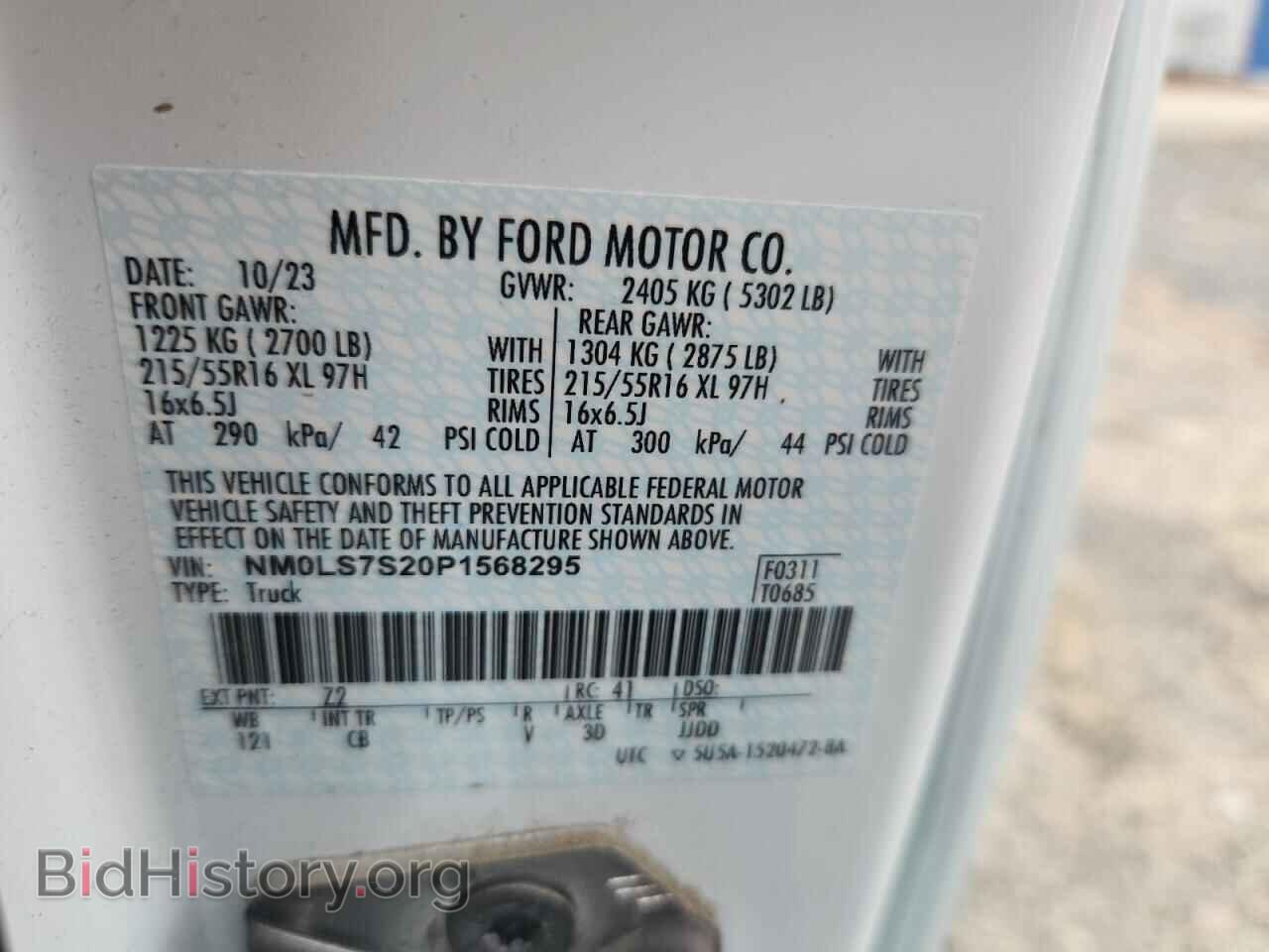2023 FORD TRANSIT - VIN: NM0LS7S20P1568295 - Фото 13