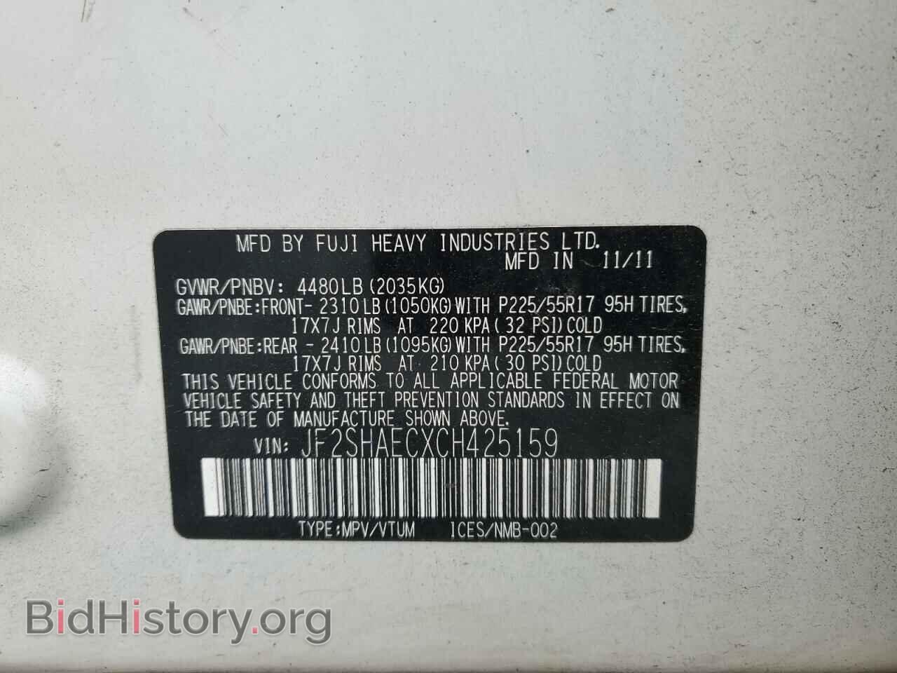 2012 SUBARU FORESTER - VIN: JF2SHAECXCH425159 - Фото 13