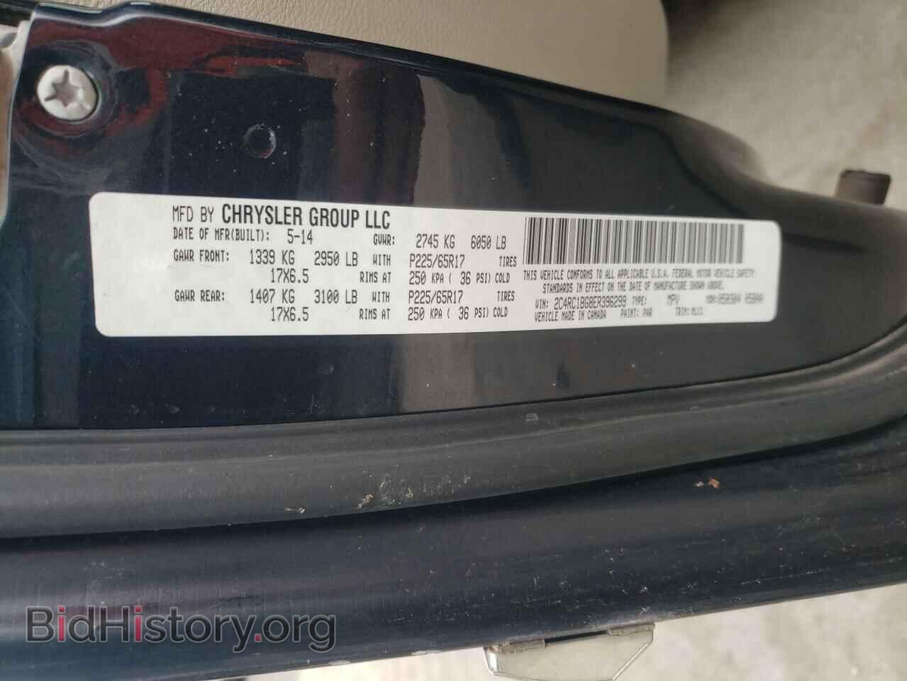 2014 CHRYSLER MINIVAN - VIN: 2C4RC1BG8ER396299 - Фото 10