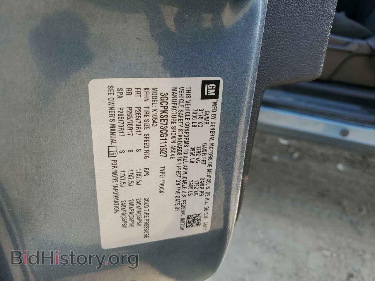 2012 CHEVROLET ALL Models - VIN: 3GCPKSE73CG111927 - Фото 12
