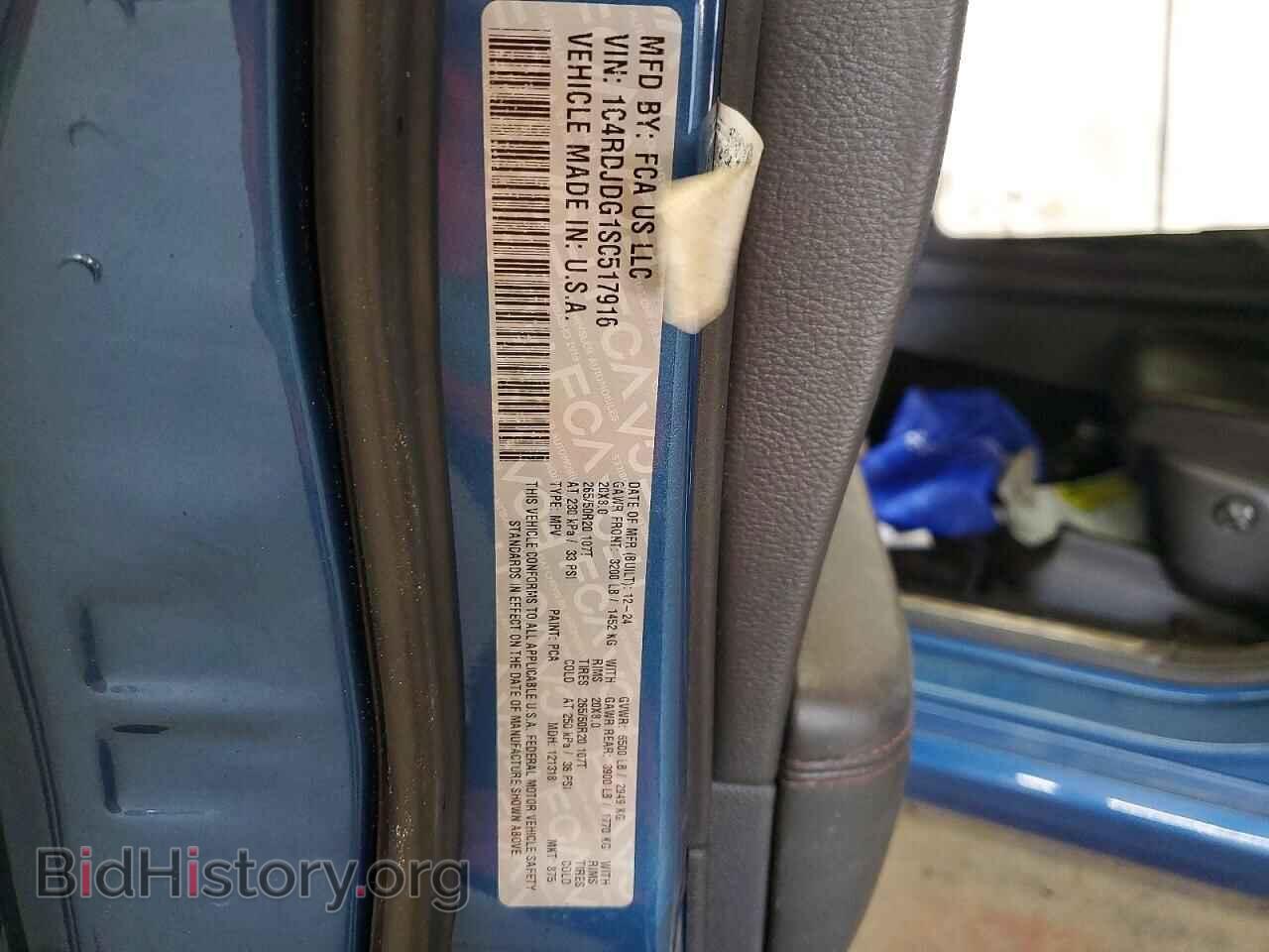 2025 DODGE DURANGO - VIN: 1C4RDJDG1SC517916 - Photo 13