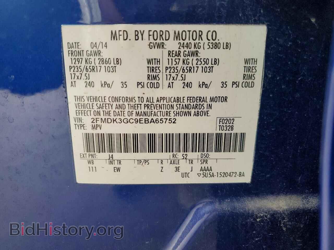 2014 FORD EDGE - VIN: 2FMDK3GC9EBA65752 - Фото 13