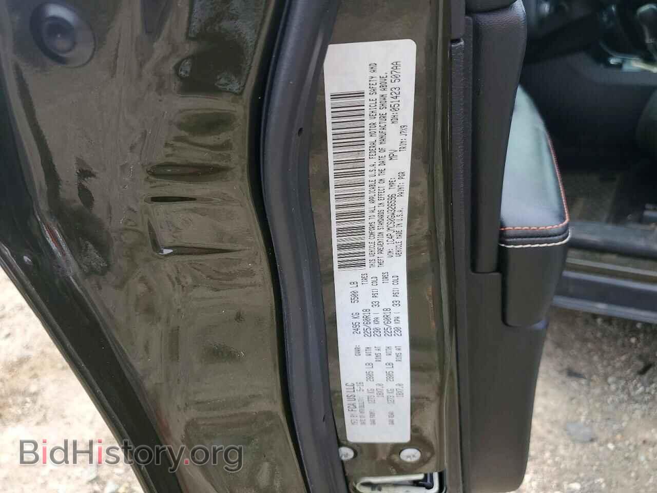 2016 JEEP CHEROKEE - VIN: 1C4PJMCS0GW326596 - Photo 13
