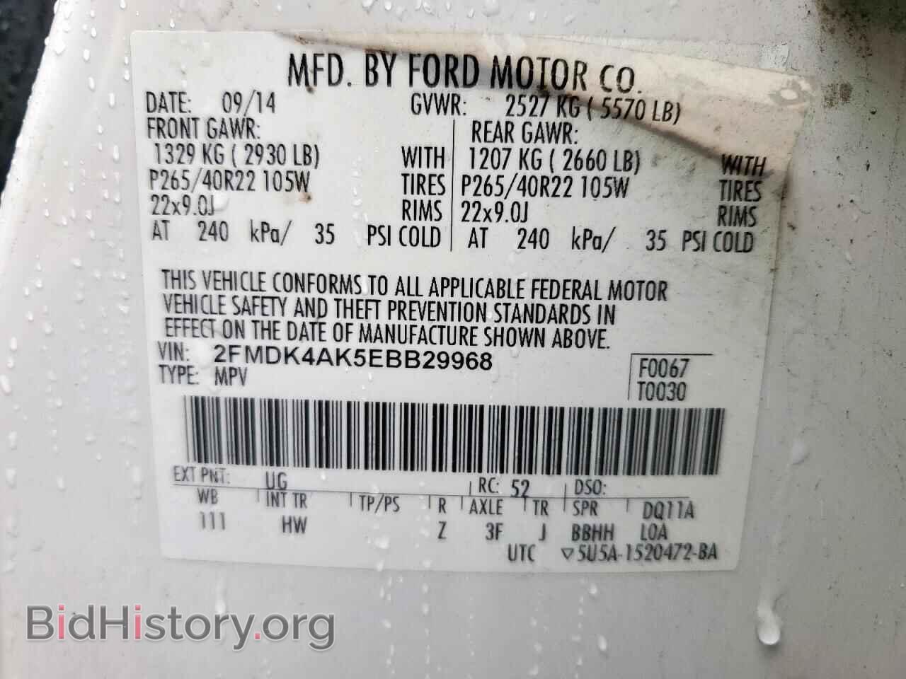 2014 FORD EDGE - VIN: 2FMDK4AK5EBB29968 - Фото 13