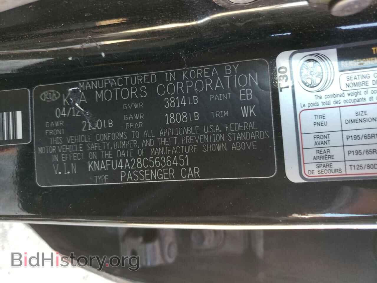 2012 KIA FORTE - VIN: KNAFU4A28C5636451 - Фото 10