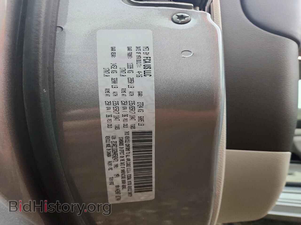 2017 CHRYSLER PACIFICA - VIN: 2C4RC1DG9HR502471 - Фото 12