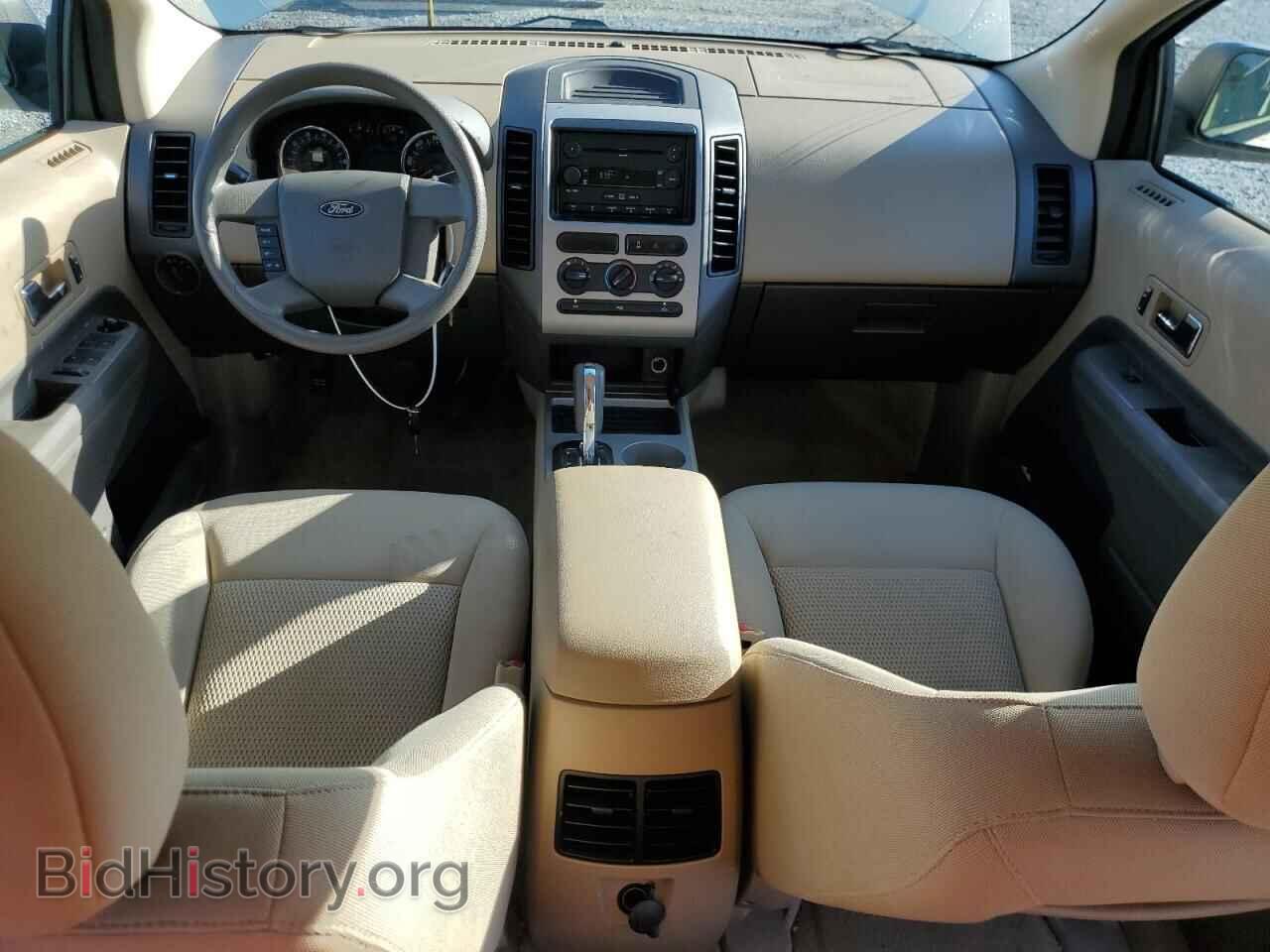 2007 FORD EDGE - VIN: 2FMDK36C27BB08994 - Фото 8