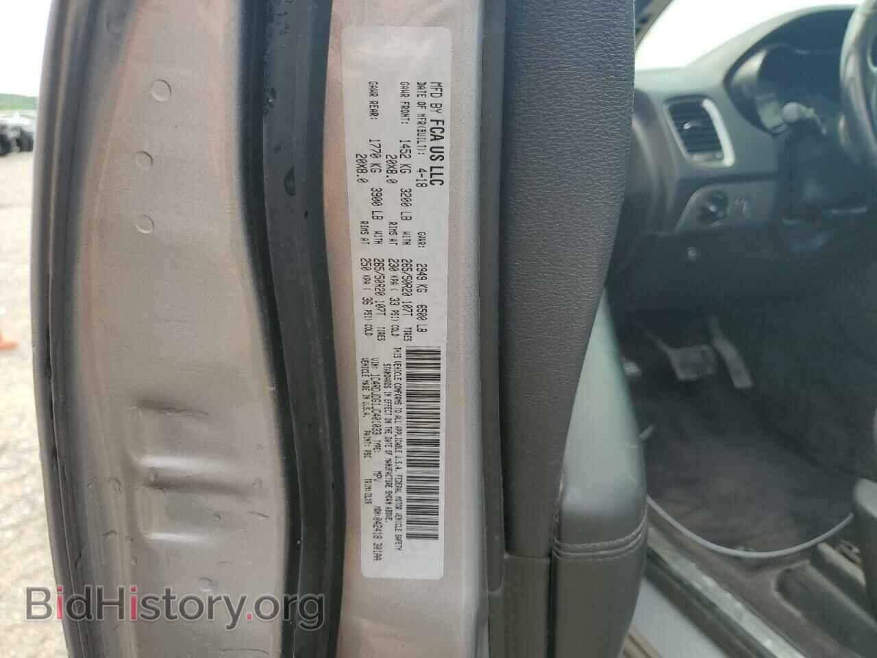 2018 DODGE DURANGO - VIN: 1C4RDJDG1JC401033 - Фото 13
