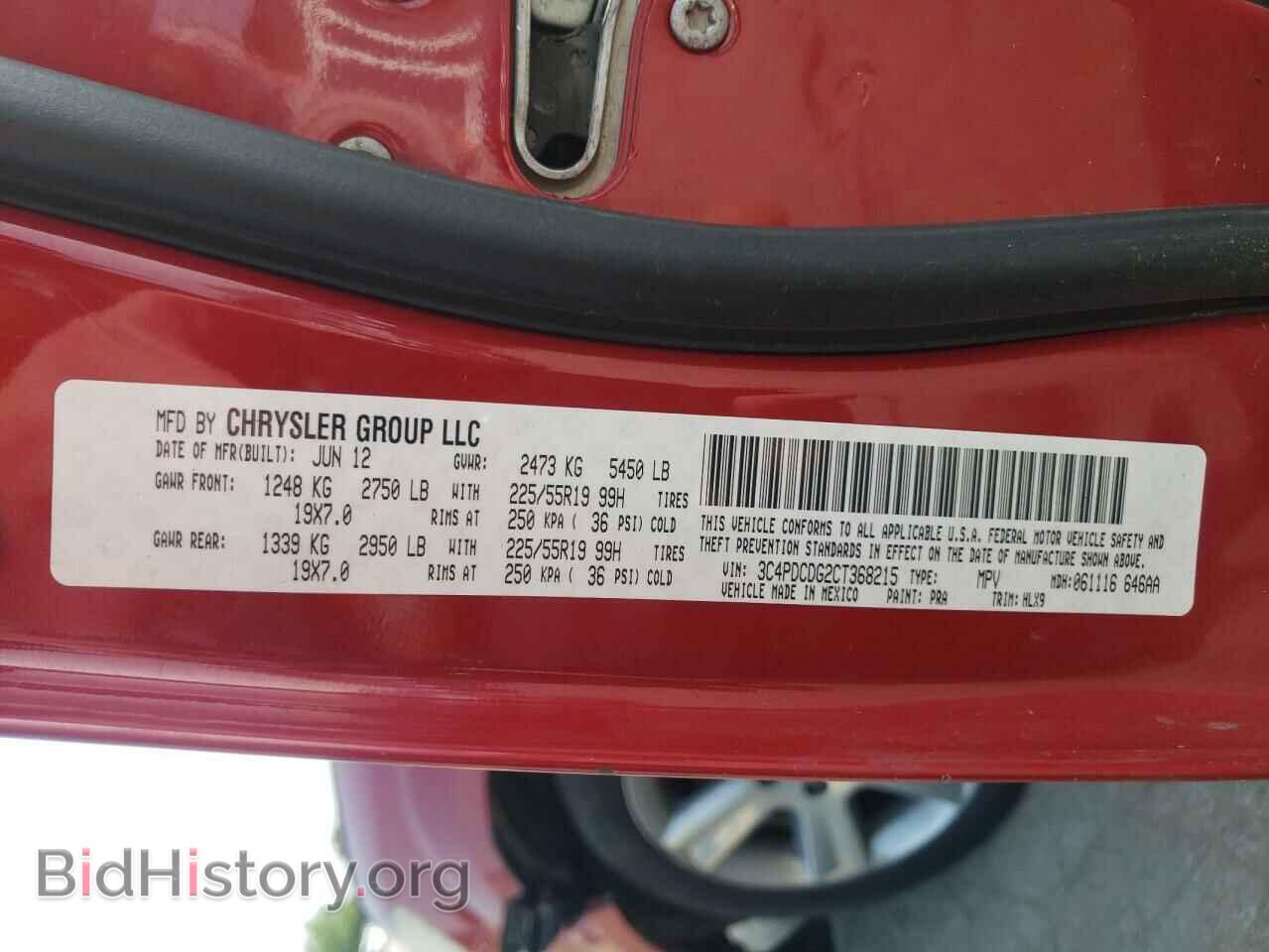 2012 DODGE JOURNEY - VIN: 3C4PDCDG2CT368215 - Photo 13