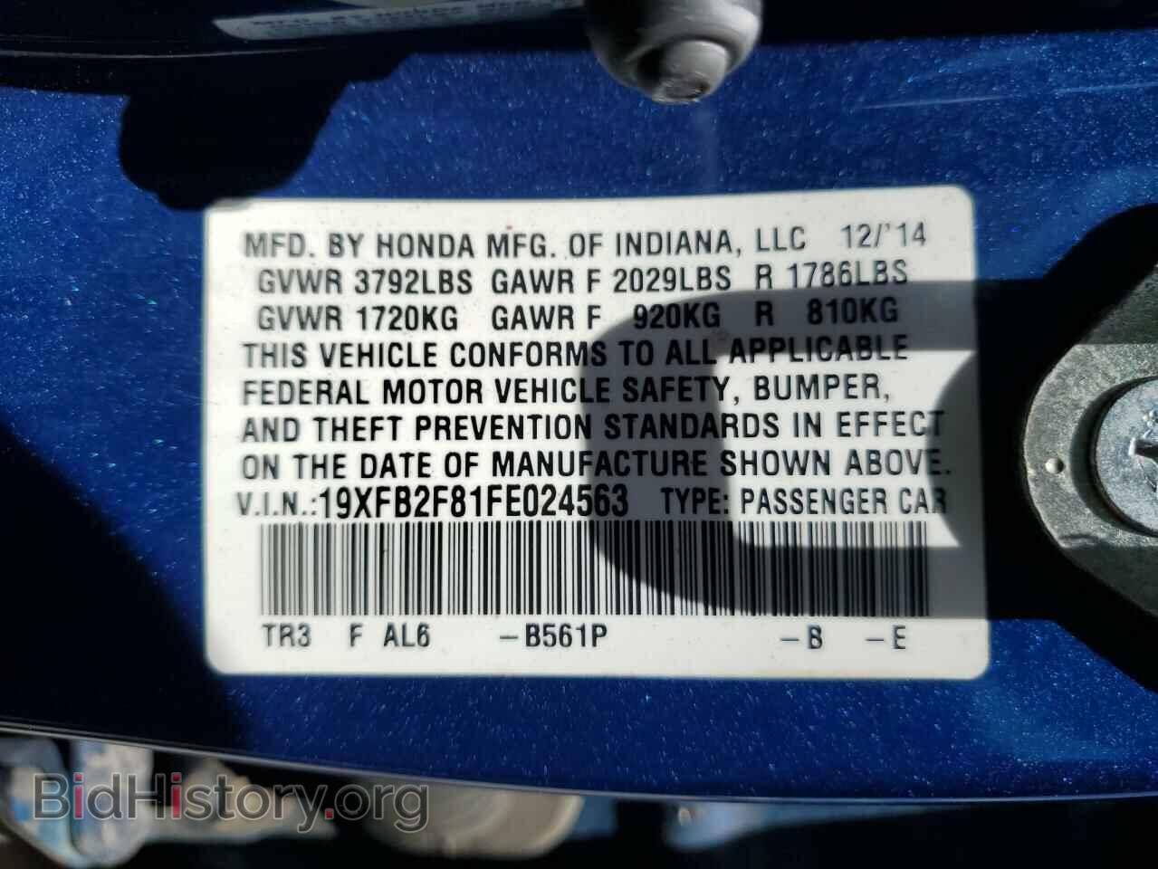 2015 HONDA CIVIC - VIN: 19XFB2F81FE024563 - Фото 12