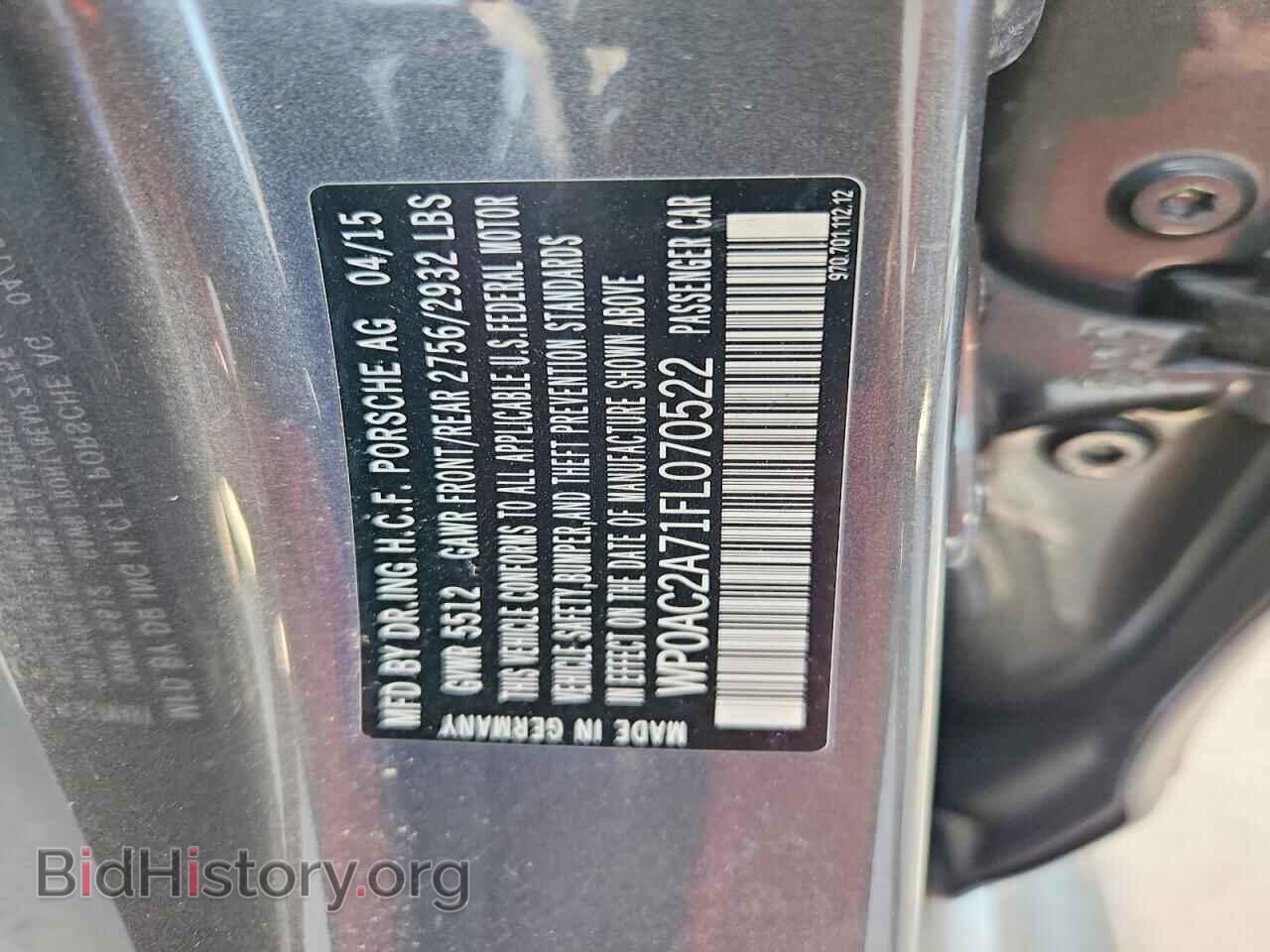 2015 PORSCHE PANAMERA - VIN: WP0AC2A71FL070522 - Фото 12