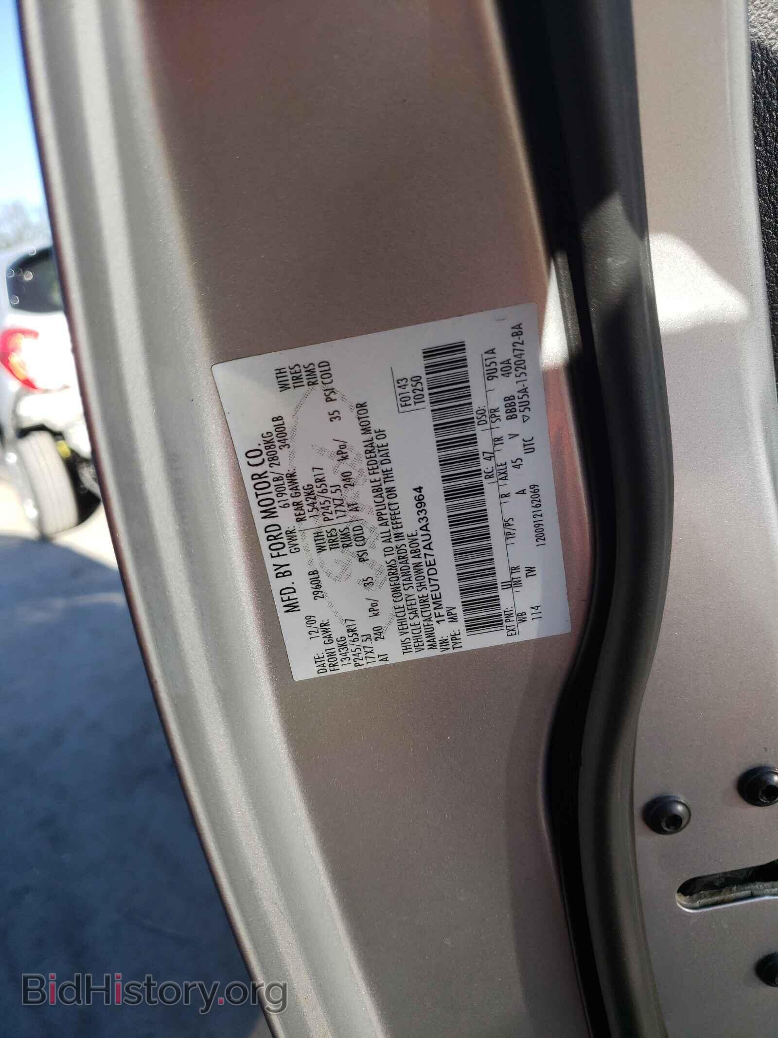 2010 FORD EXPLORER - VIN: 1FMEU7DE7AUA33964 - Фото 10