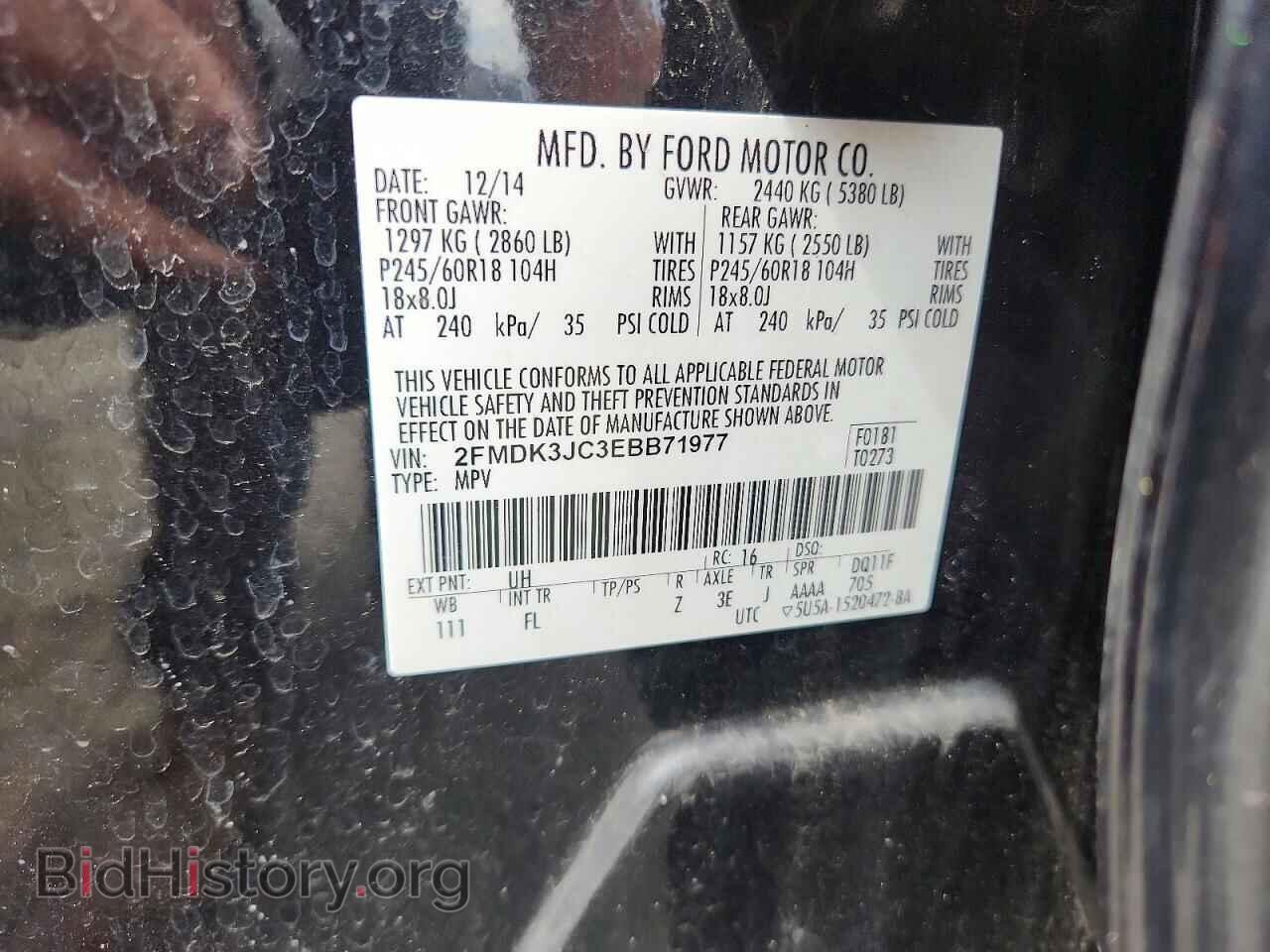 2014 FORD EDGE - VIN: 2FMDK3JC3EBB71977 - Photo 13