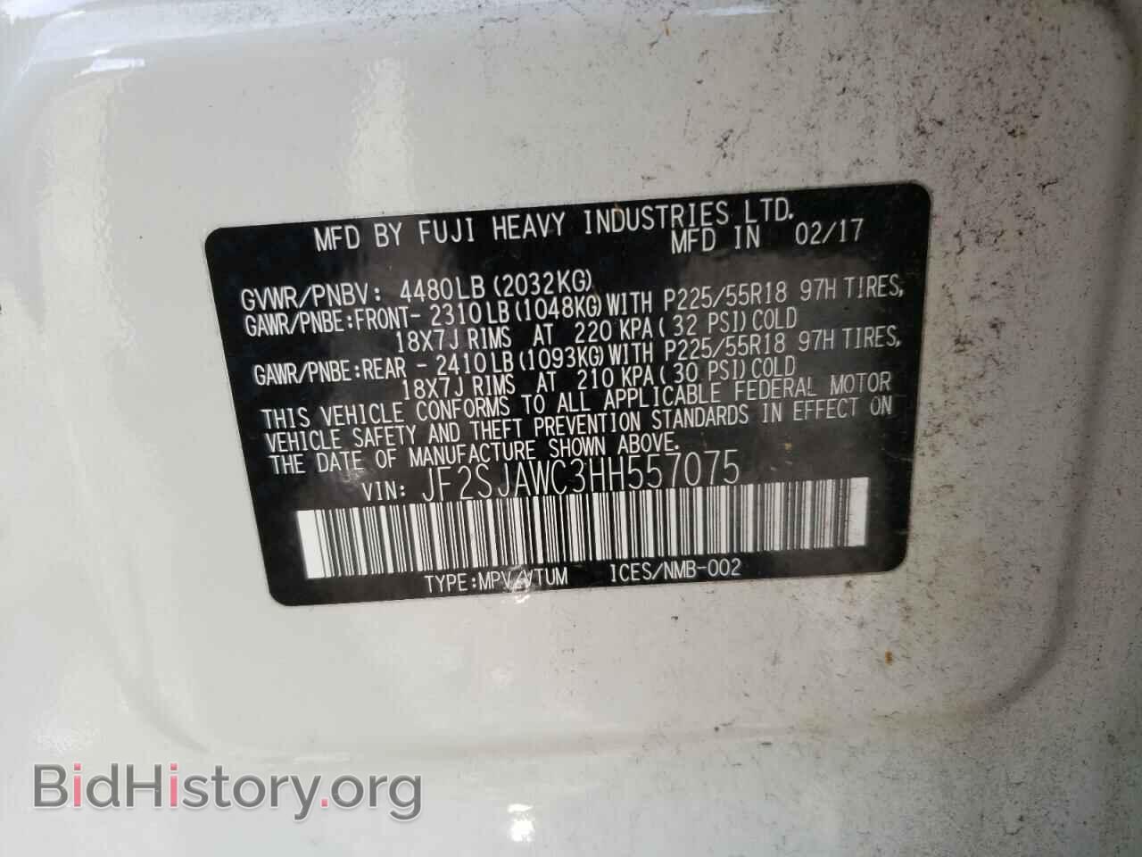 2017 SUBARU FORESTER - VIN: JF2SJAWC3HH557075 - Фото 10