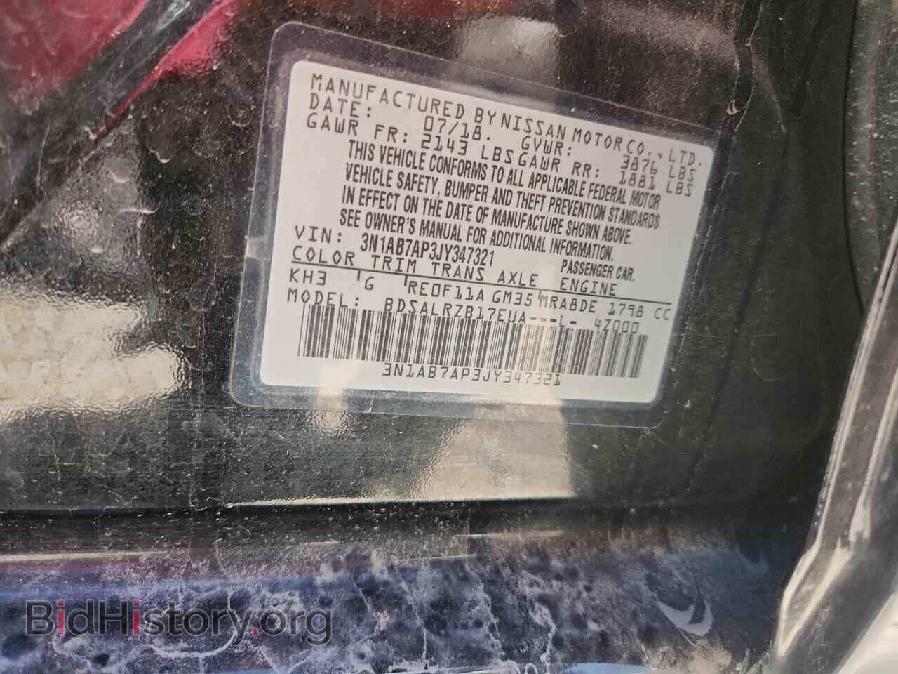 2018 NISSAN SENTRA - VIN: 3N1AB7AP3JY347321 - Фото 12