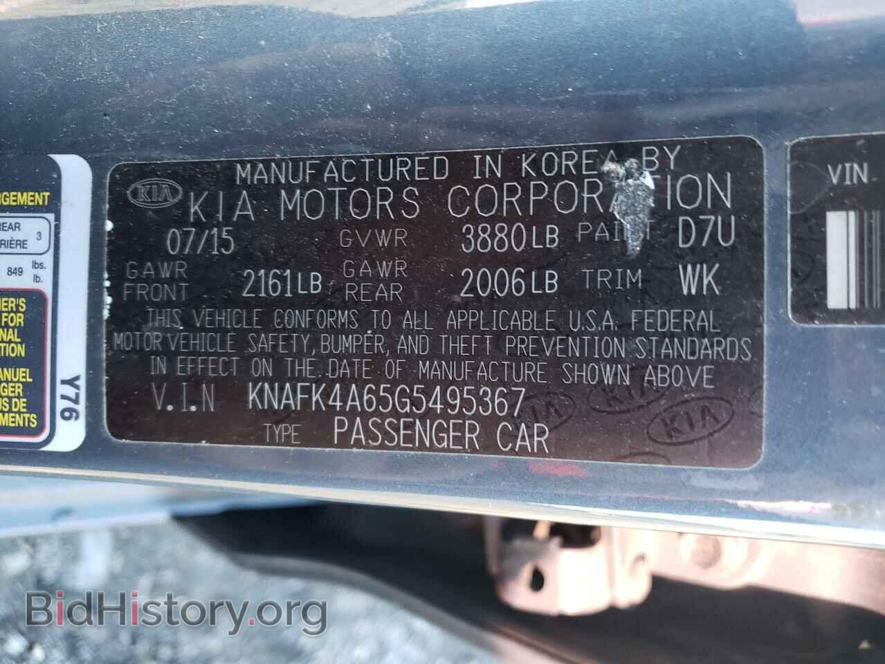 2016 KIA FORTE - VIN: KNAFK4A65G5495367 - Фото 10