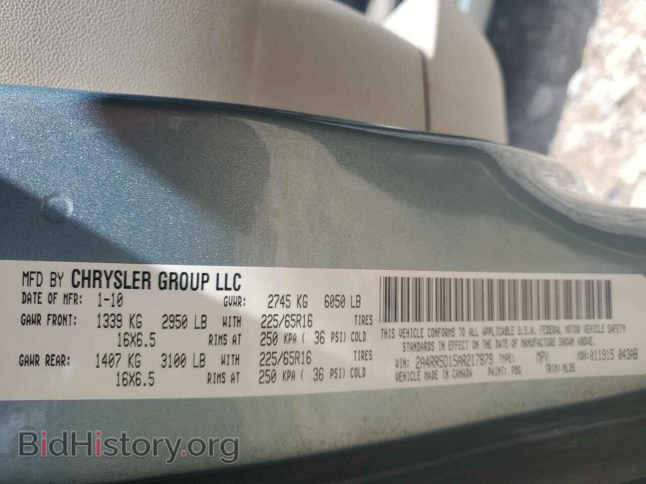 2010 CHRYSLER MINIVAN - VIN: 2A4RR5D15AR217879 - Фото 13