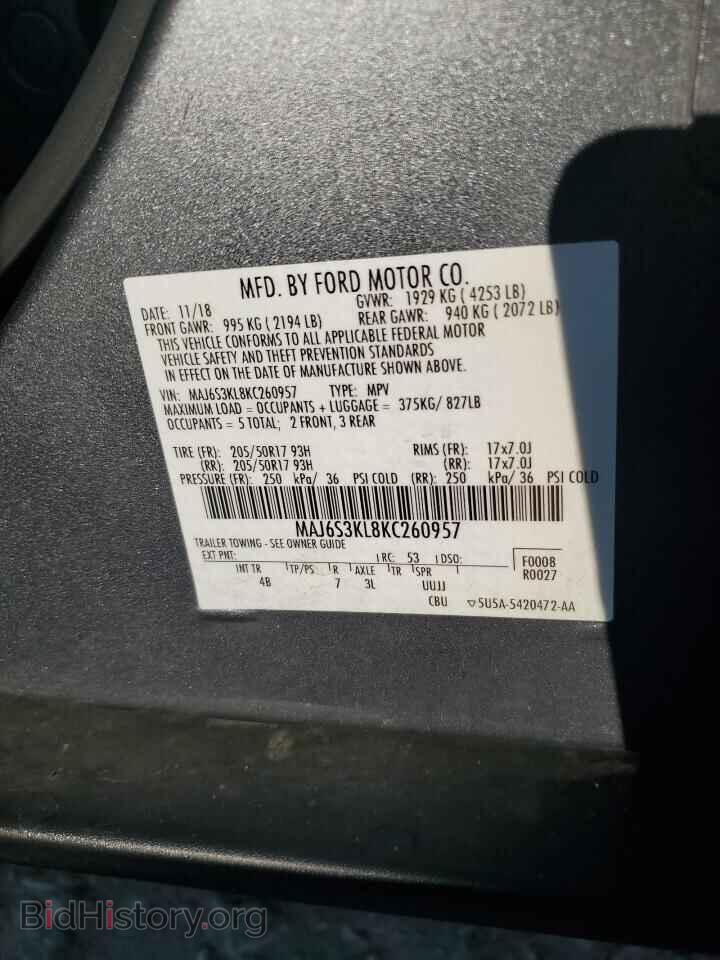 2019 FORD ECOSPORT - VIN: MAJ6S3KL8KC260957 - Фото 12
