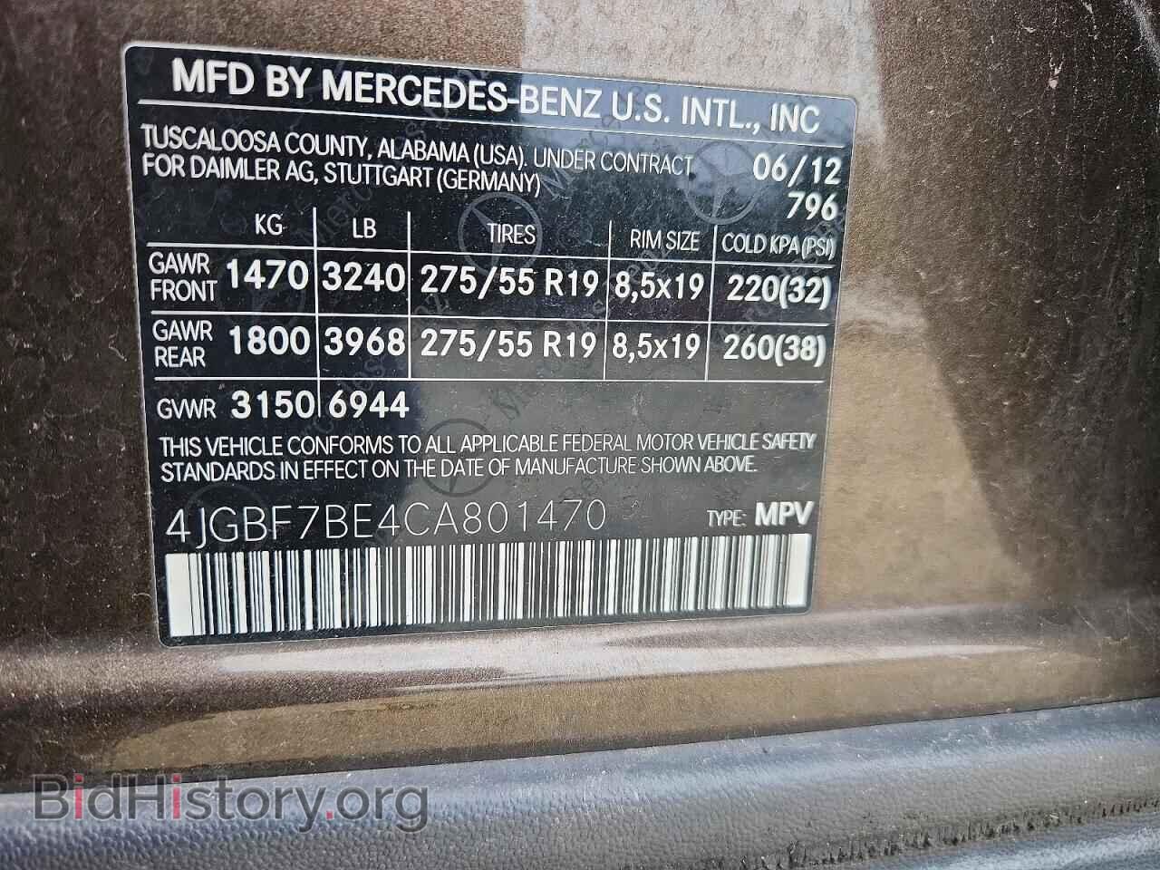 2012 MERCEDES-BENZ GL-CLASS - VIN: 4JGBF7BE4CA801470 - Фото 13