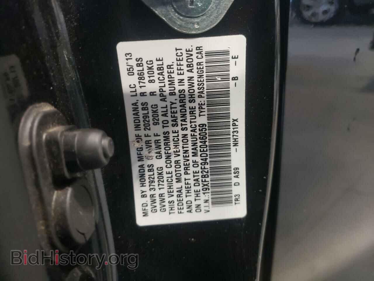 2013 HONDA CIVIC - VIN: 19XFB2F94DE046059 - Фото 10