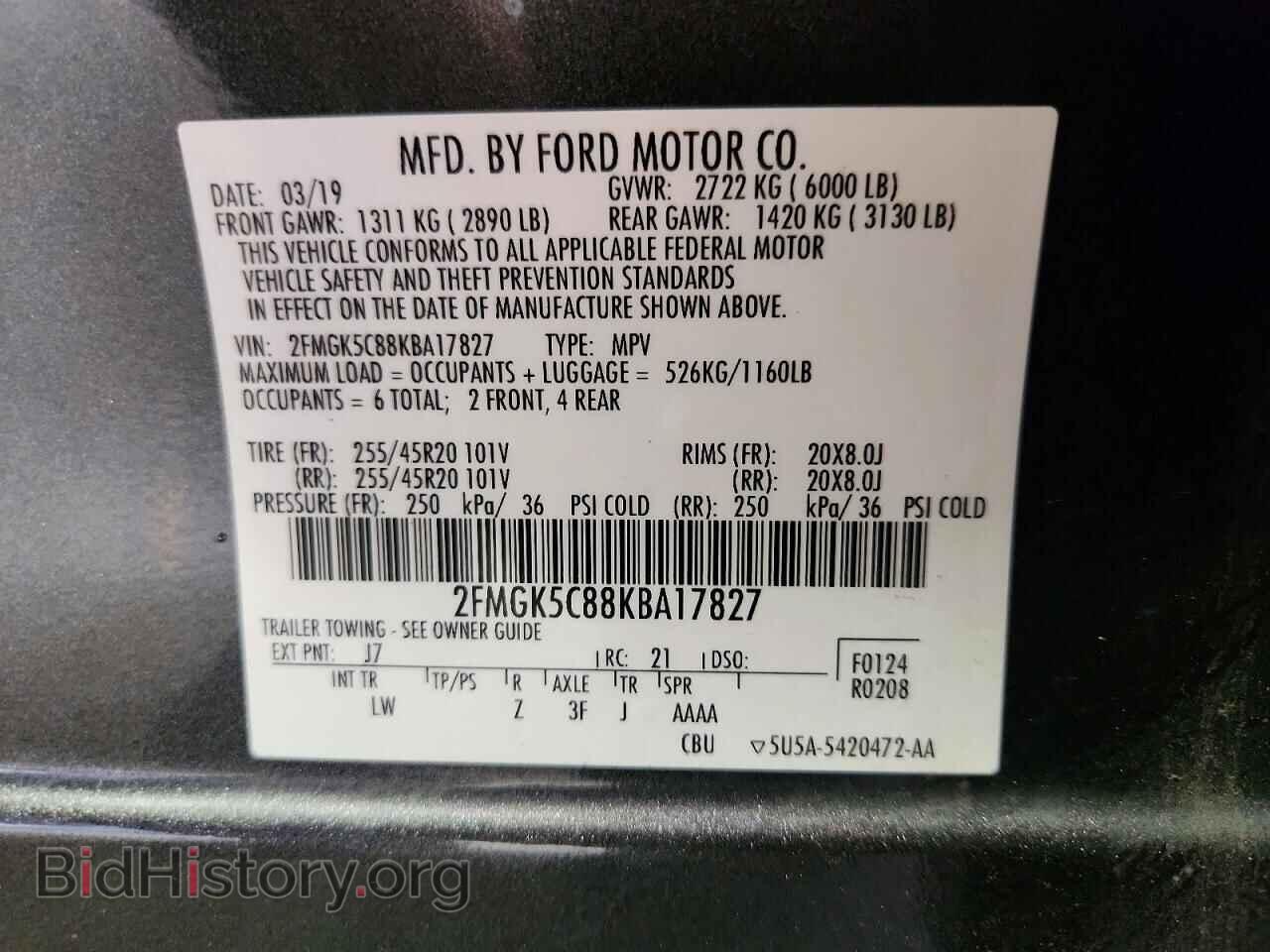 2019 FORD FLEX - VIN: 2FMGK5C88KBA17827 - Фото 14