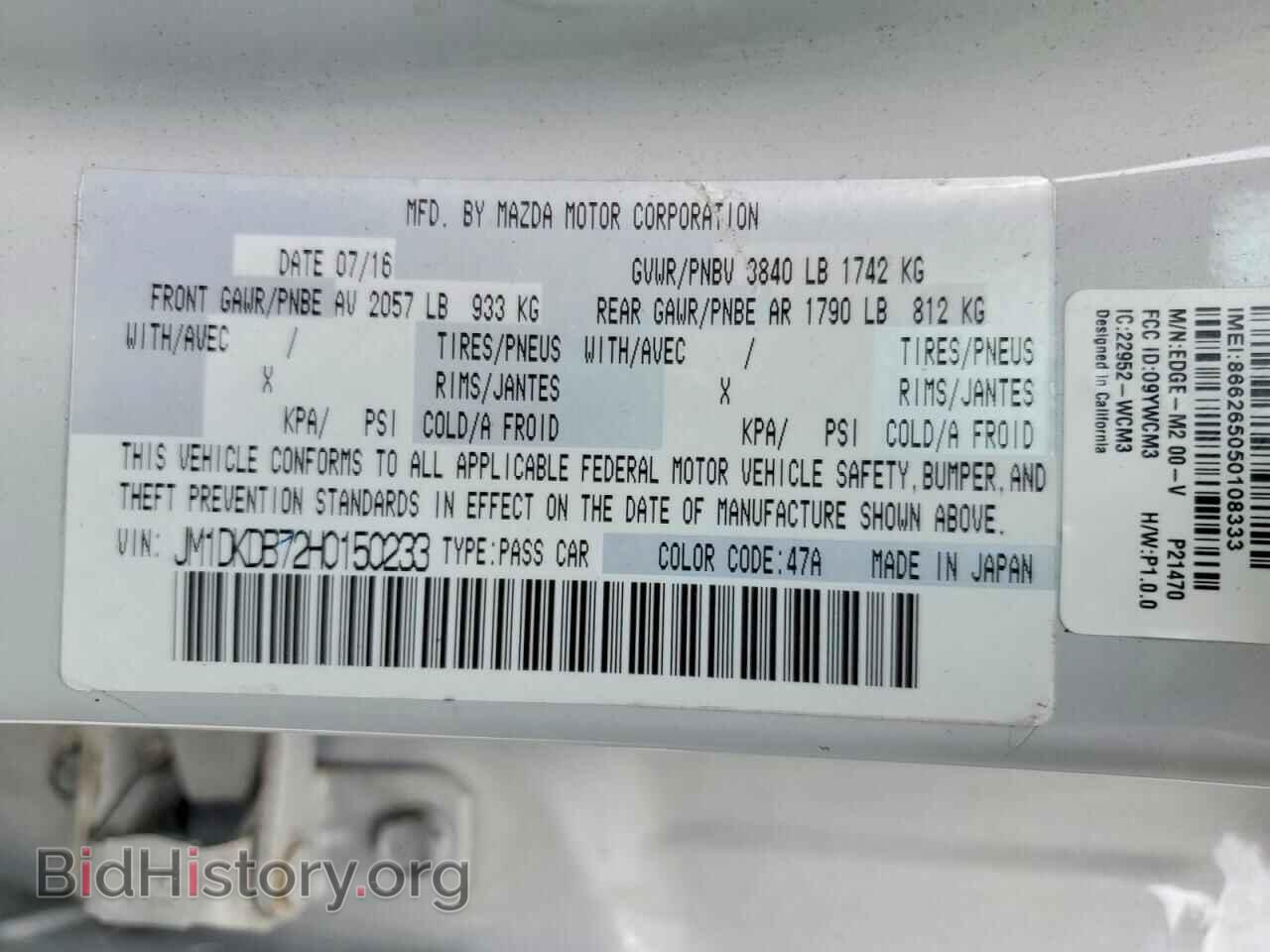 2017 MAZDA CX-3 - VIN: JM1DKDB72H0150233 - Фото 12
