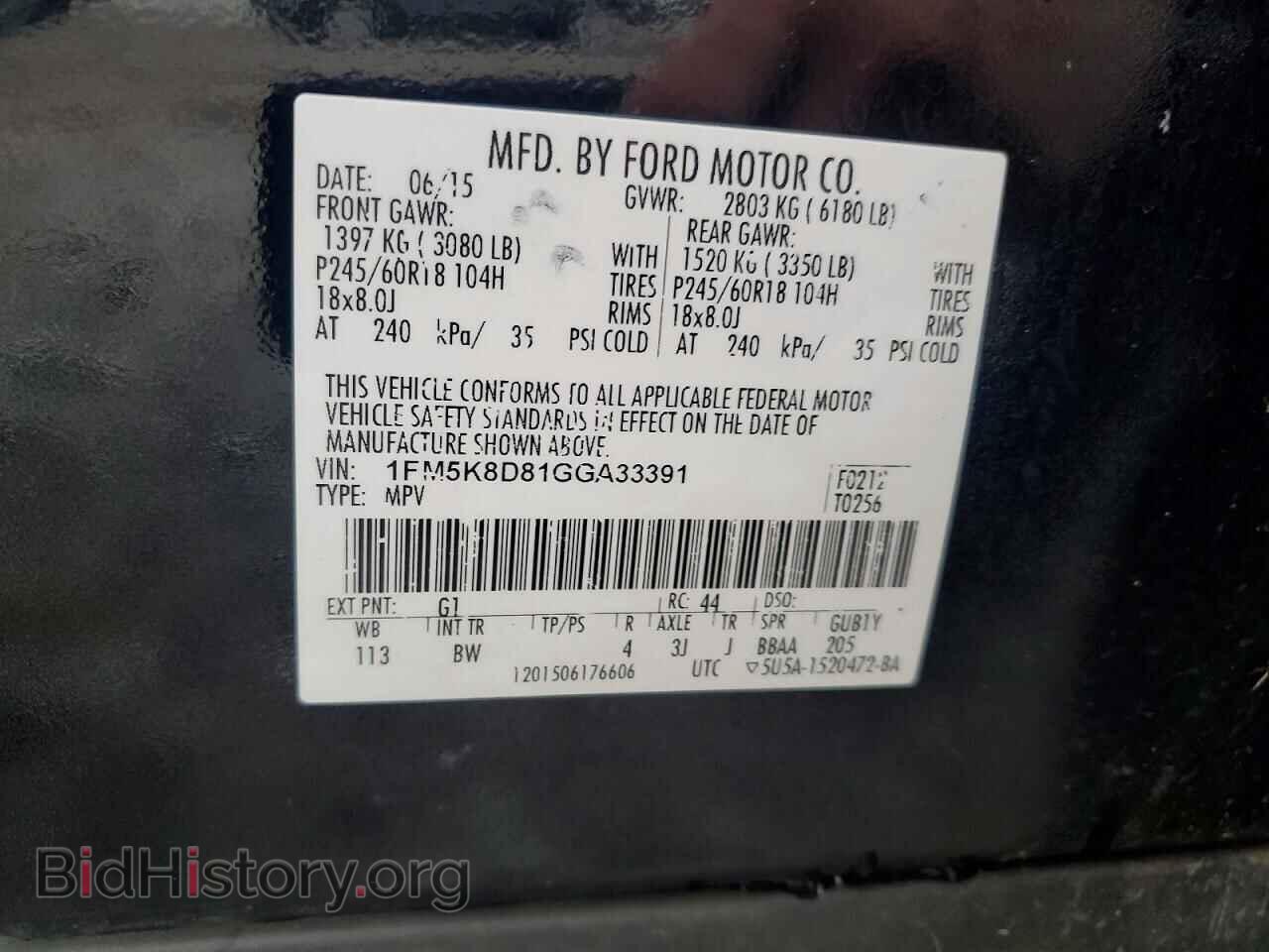 2016 FORD EXPLORER - VIN: 1FM5K8D81GGA33391 - Photo 13