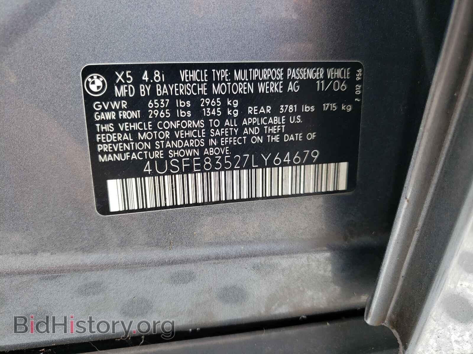 2007 BMW X5 - VIN: 4USFE83527LY64679 - Фото 10