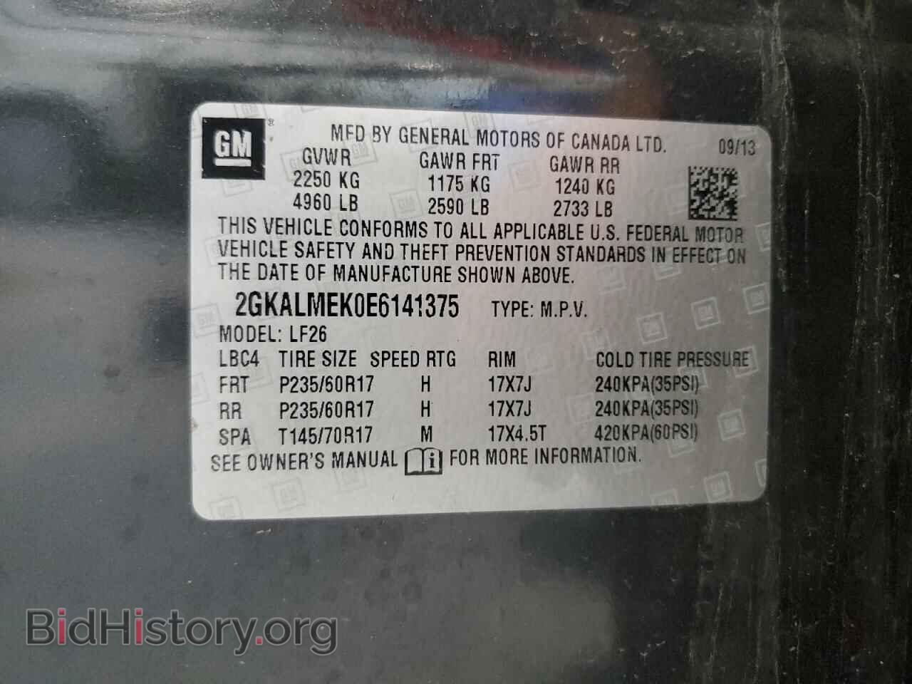 2014 GMC TERRAIN - VIN: 2GKALMEK0E6141375 - Фото 13