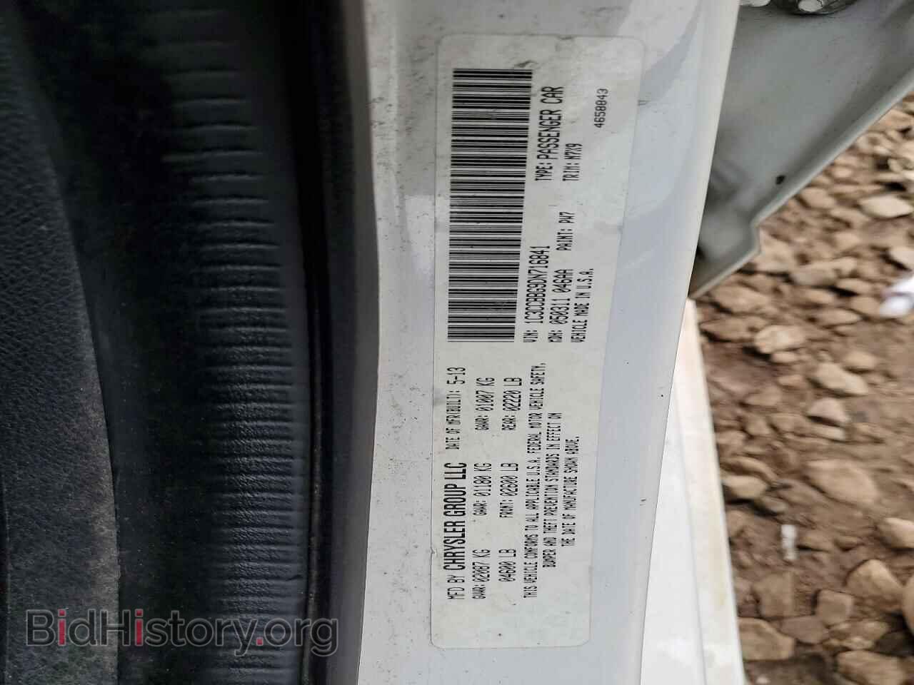 2013 CHRYSLER 200 - VIN: 1C3CCBBG9DN716841 - Photo 12