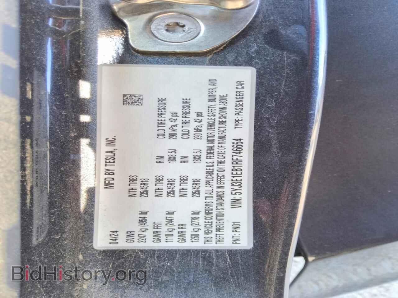 2024 TESLA MODEL 3 - VIN: 5YJ3E1EB1RF746664 - Фото 13