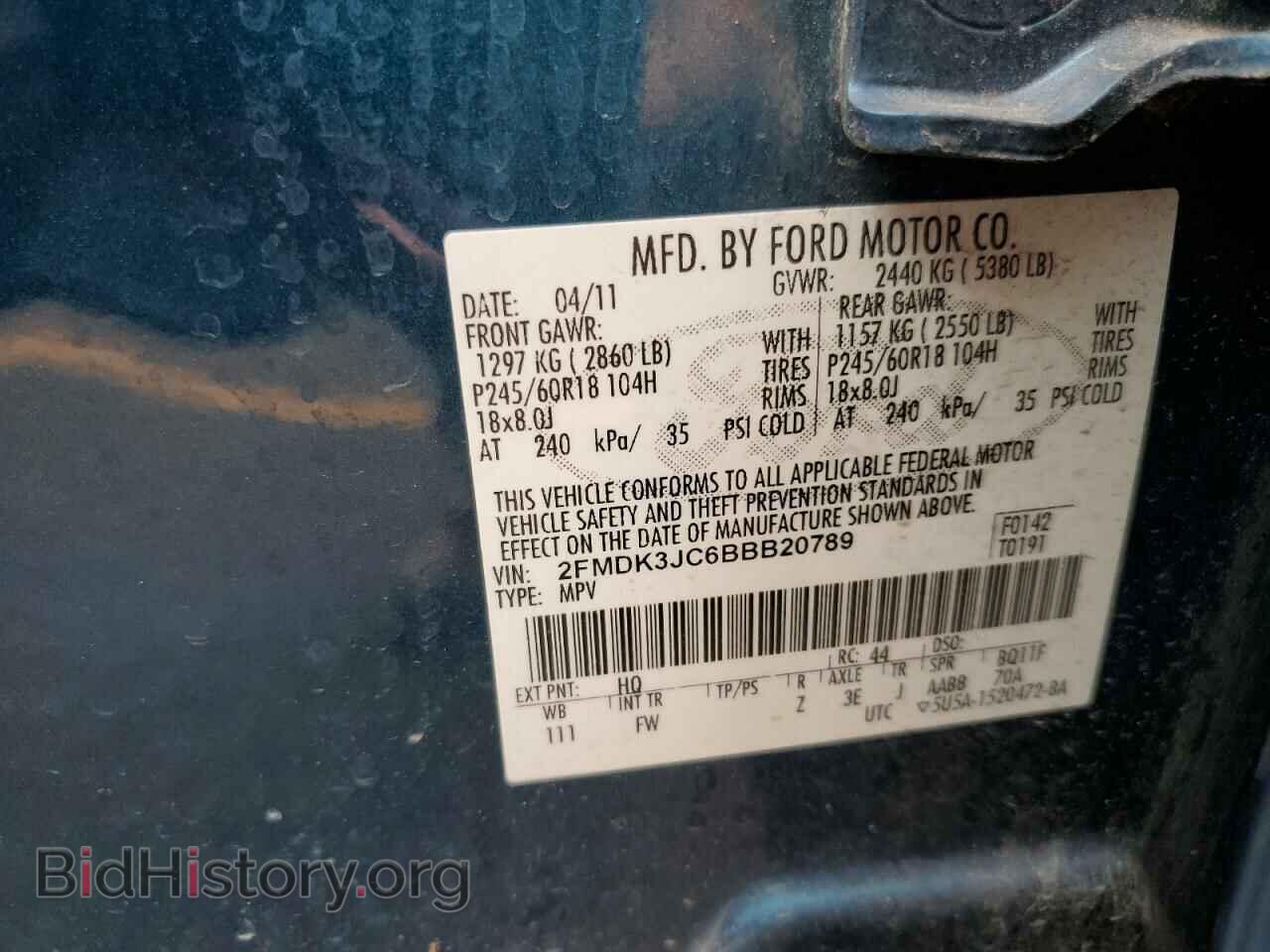 2011 FORD EDGE - VIN: 2FMDK3JC6BBB20789 - Photo 14