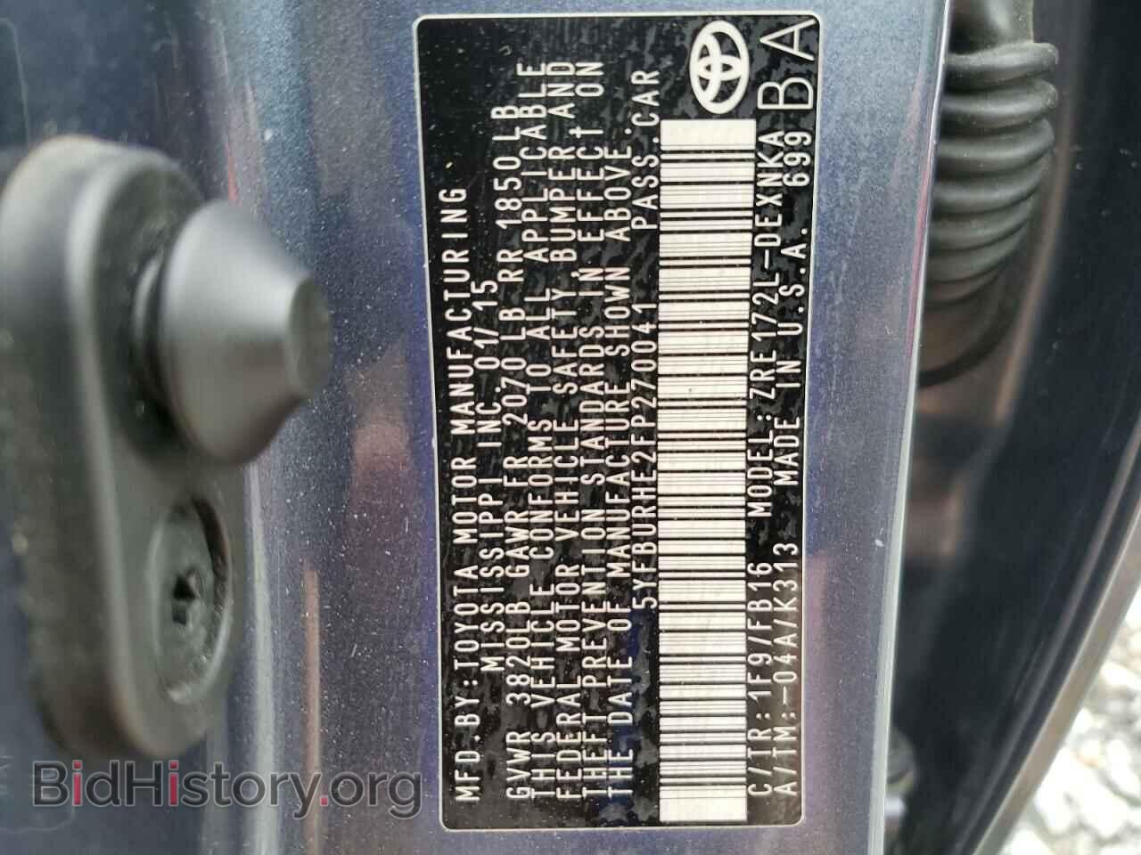 2015 TOYOTA COROLLA - VIN: 5YFBURHE2FP270041 - Фото 12